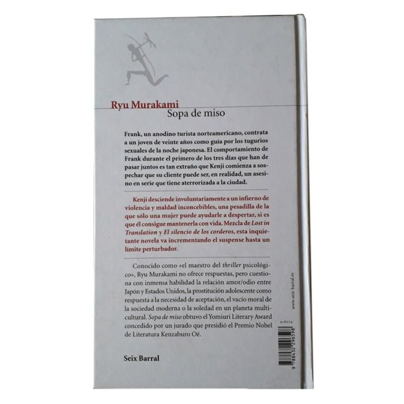 Sopa de miso by Ryu Murakami | intrigue with sex and a serial killer - Picture 3 of 3